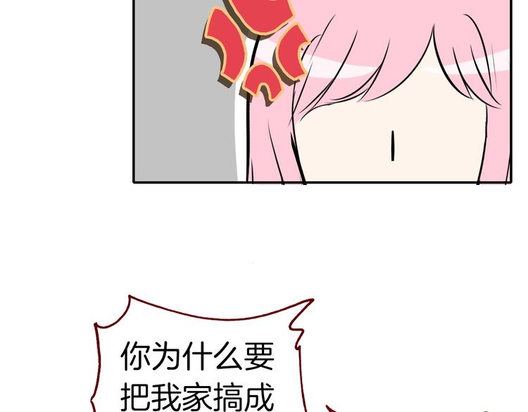 第7话 王子的品味63