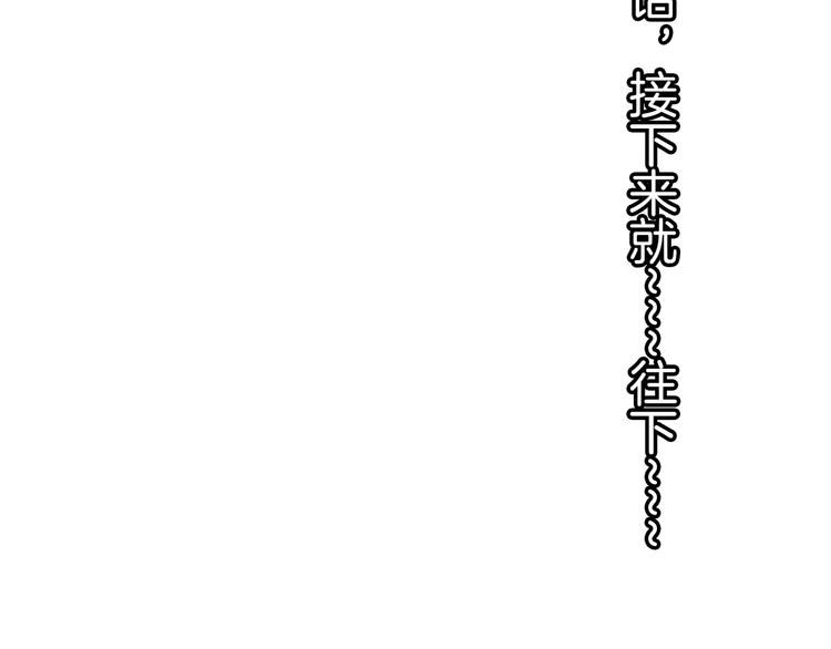 新年特别番外篇5