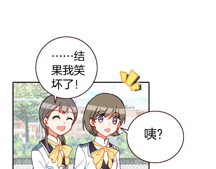第12话 她的名字48