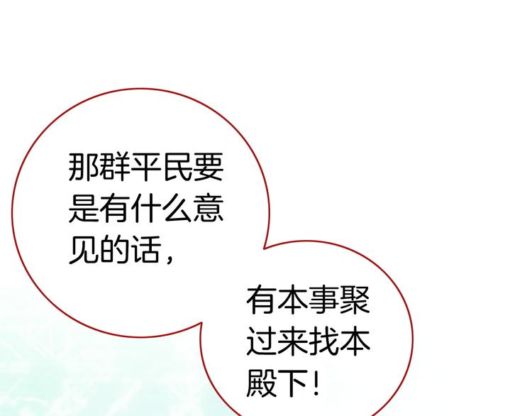 第12话 她的名字37