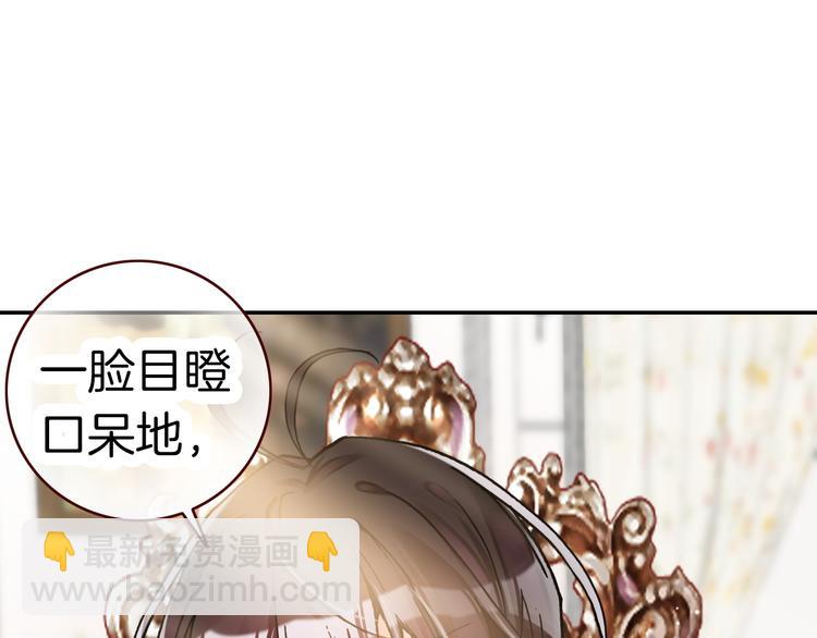 第7话 王子的品味60