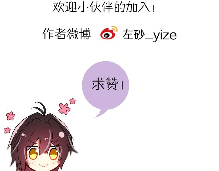 第12话 她的名字103