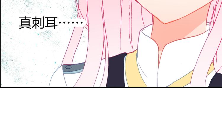 第13话 我的王子49