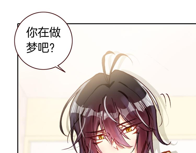 第4话 契约小精灵“米豆”38