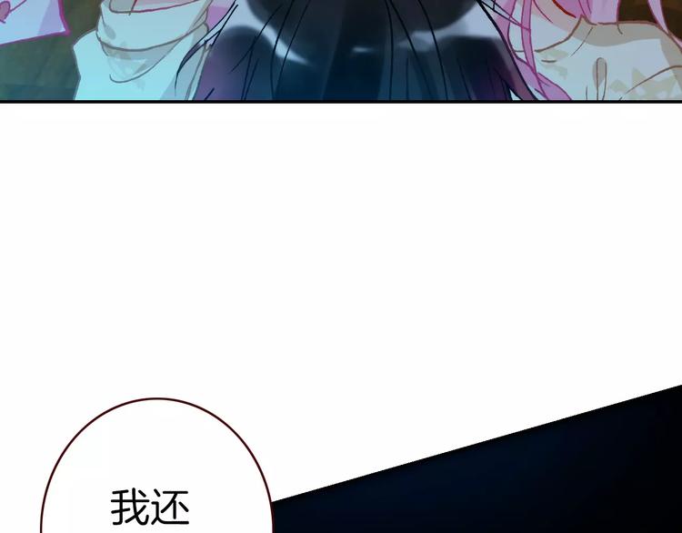第1话 天降神秘美男82