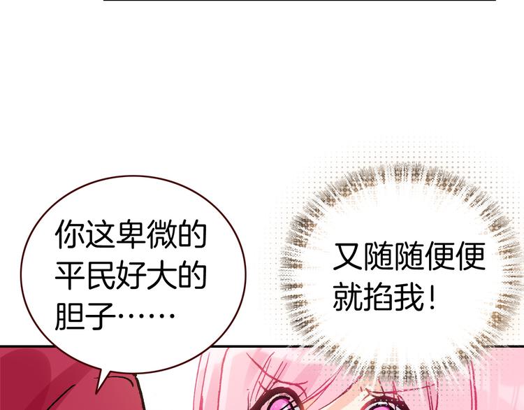 第5话 寻找“七羽”48