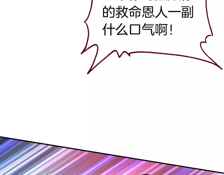 第2话 魔族王之子67