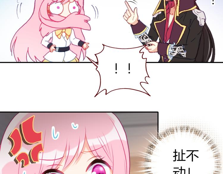 第8话 真香！21
