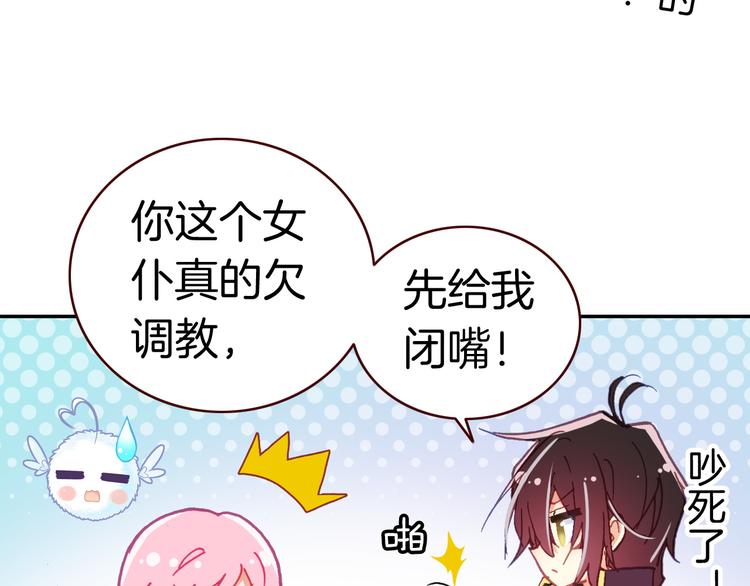 第8话 真香！20