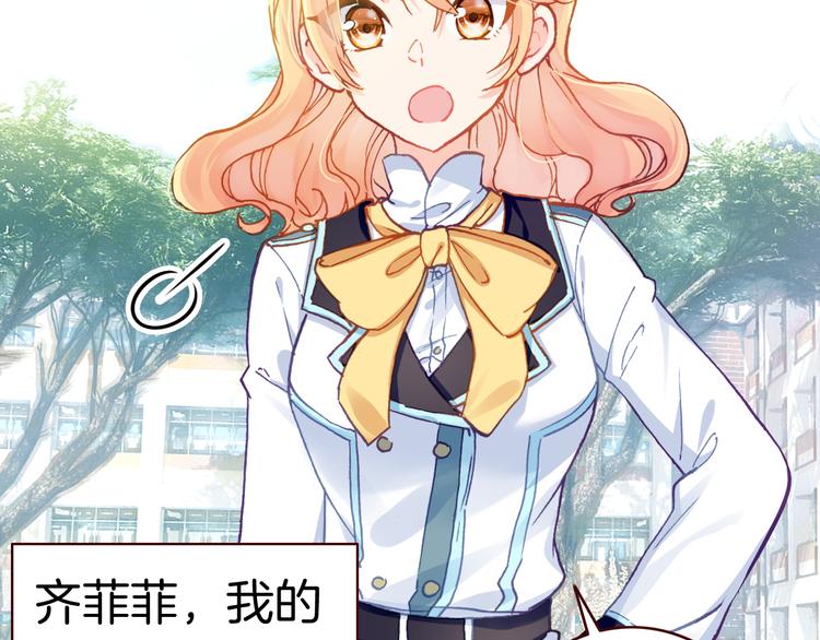 第6话 开学典礼81
