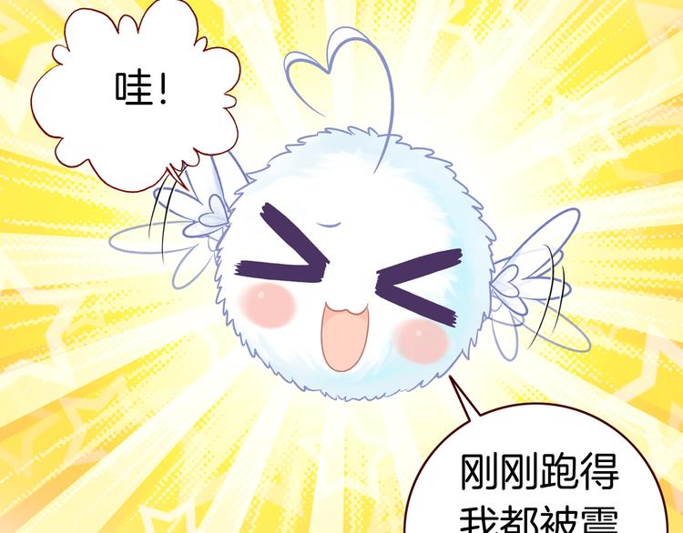 第7话 王子的品味18