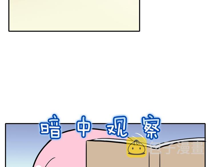 第9话 新同桌16