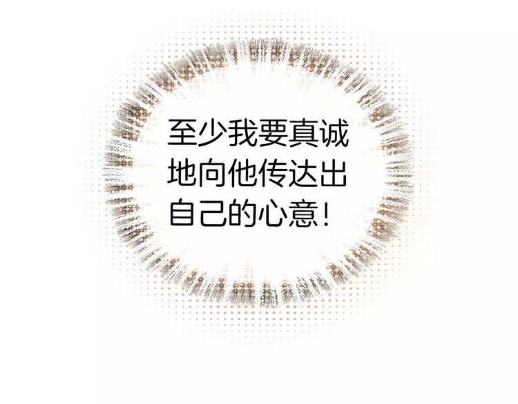 第1话 天降神秘美男33
