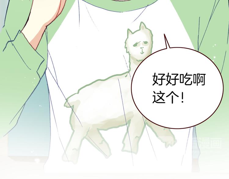 第8话 真香！109