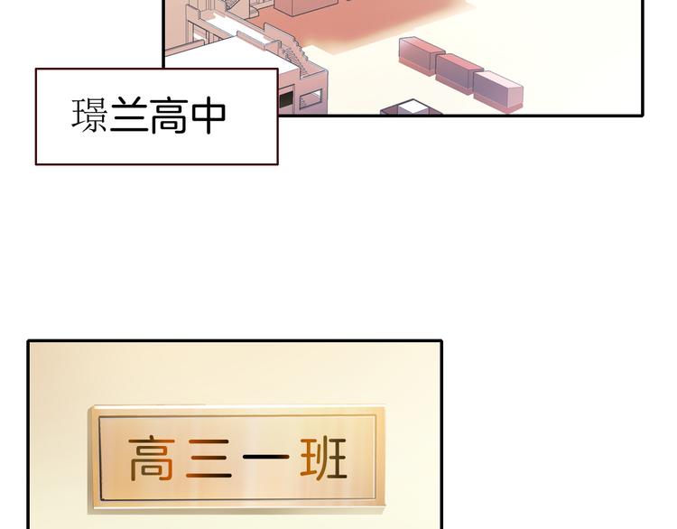 第9话 新同桌15