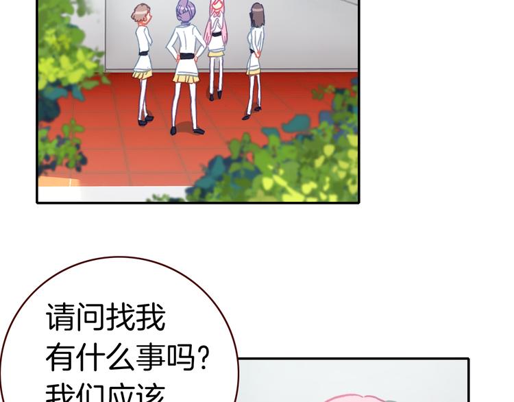 第13话 我的王子40