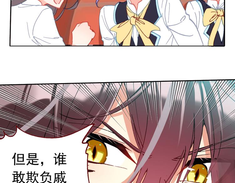 第14话 心动的声音14