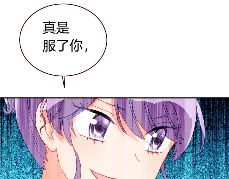 第13话 我的王子44