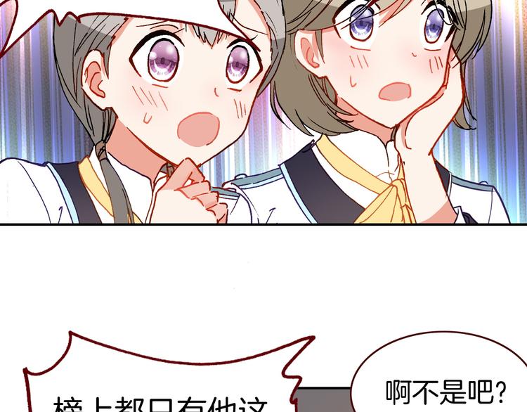 第12话 她的名字51