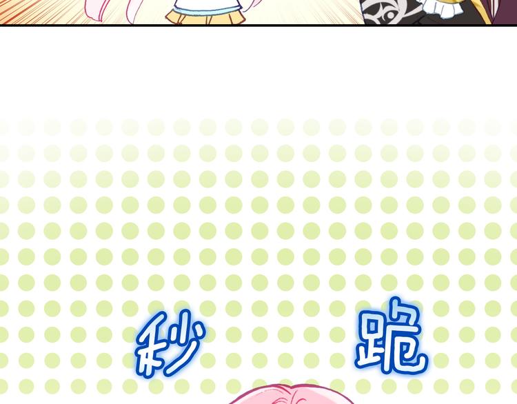 第8话 真香！34