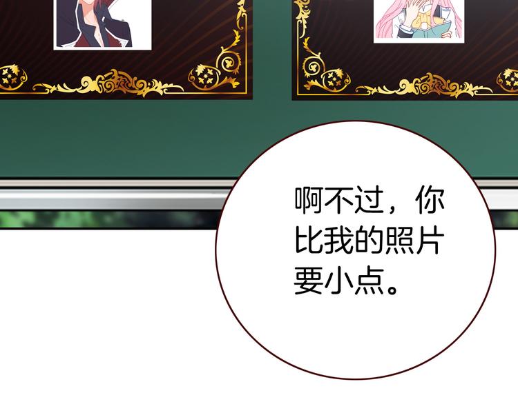 第11话 王子生气了！108