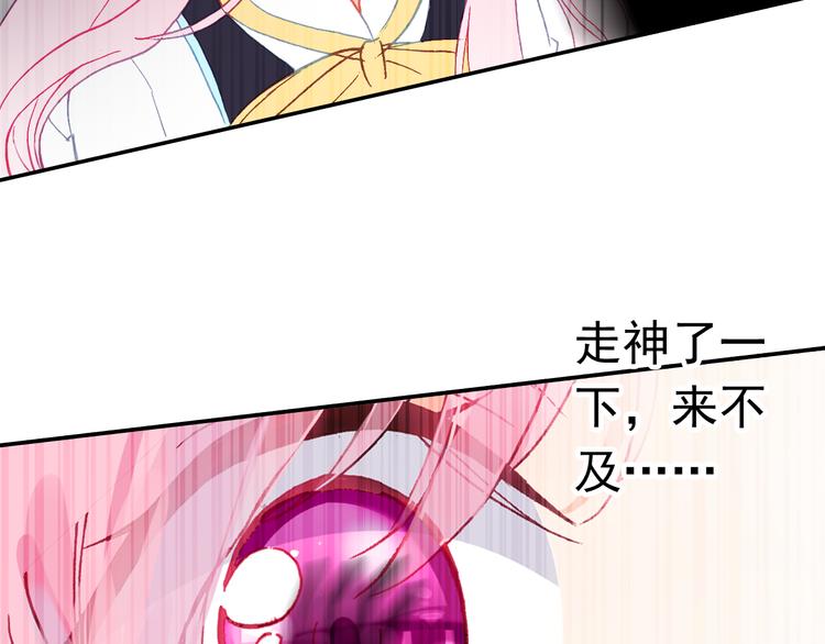 第13话 我的王子65