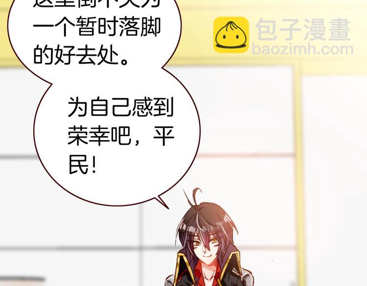 第3话 你真的会魔法？！60