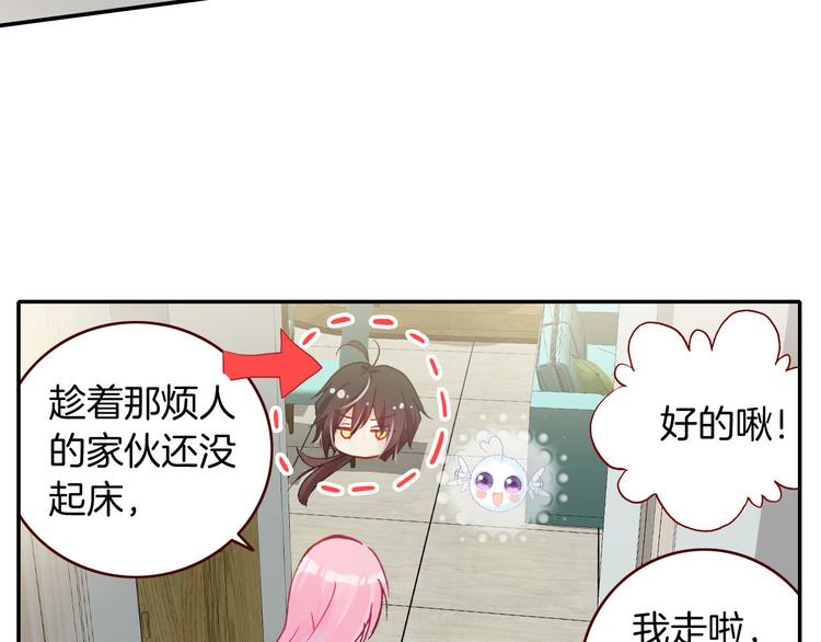 第9话 新同桌5