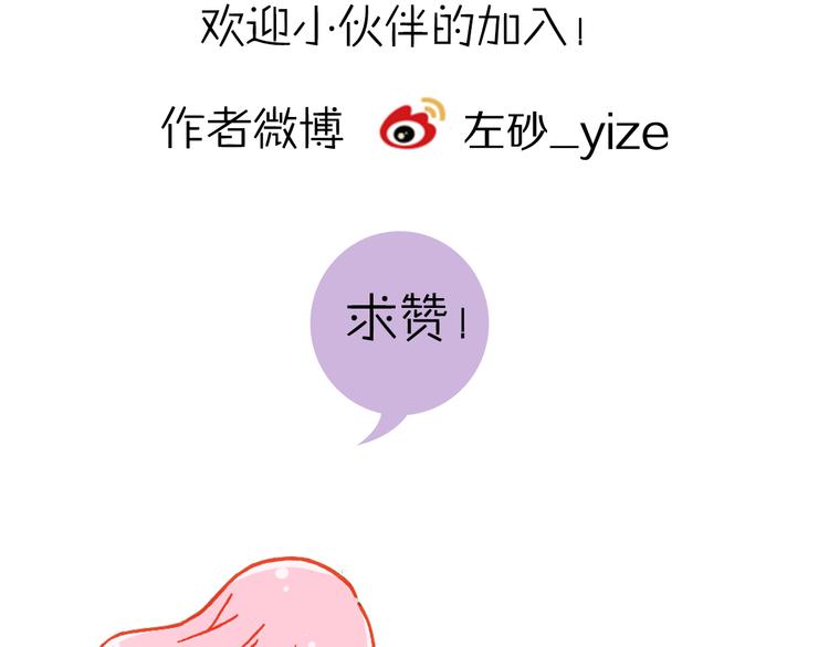 第13话 我的王子91