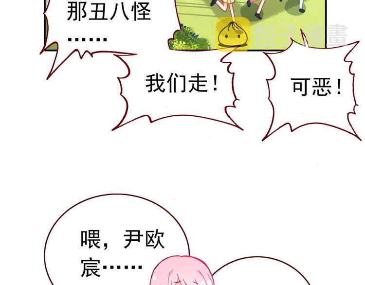 第14话 心动的声音26
