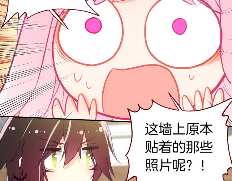 第8话 真香！17