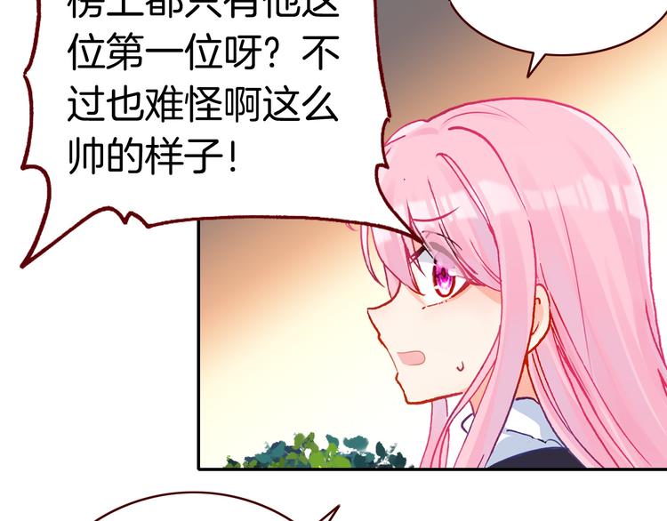 第12话 她的名字52