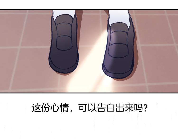 第15话 告白的气氛72