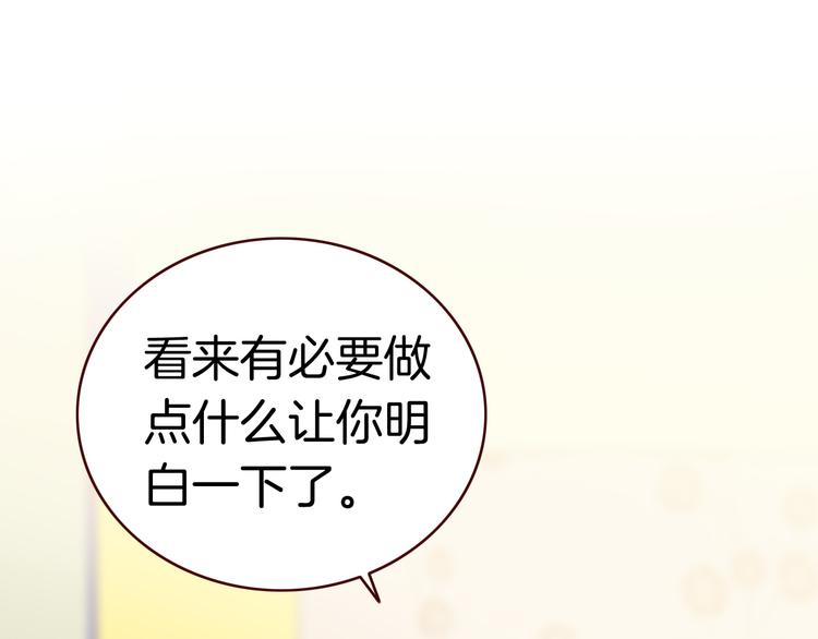 第3话 你真的会魔法？！15