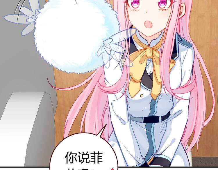 第7话 王子的品味27