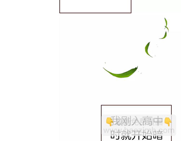 第1话 天降神秘美男27
