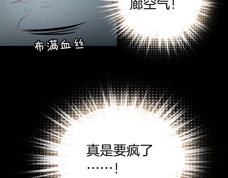 第4话 契约小精灵“米豆”61