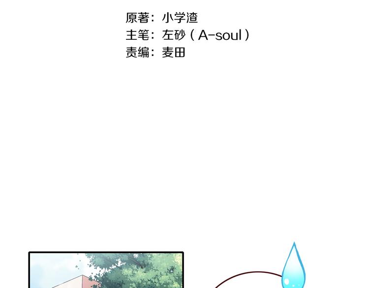 第11话 王子生气了！12