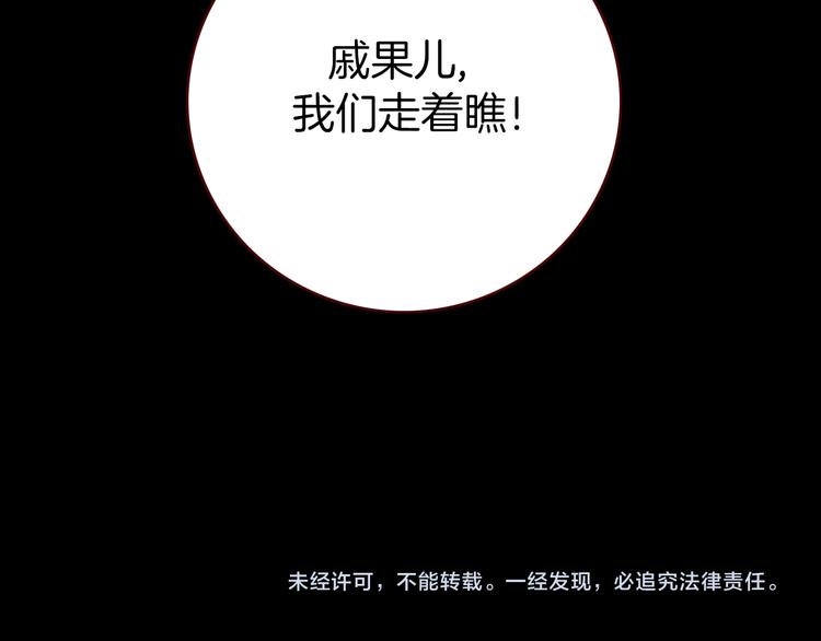 第12话 她的名字99