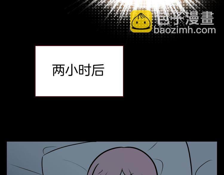 第4话 契约小精灵“米豆”58
