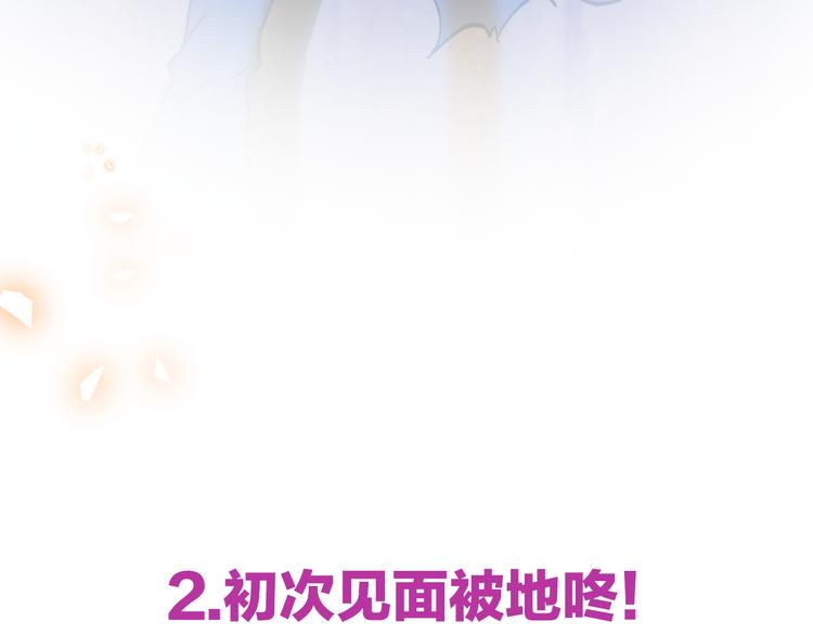 新年特别番外篇27