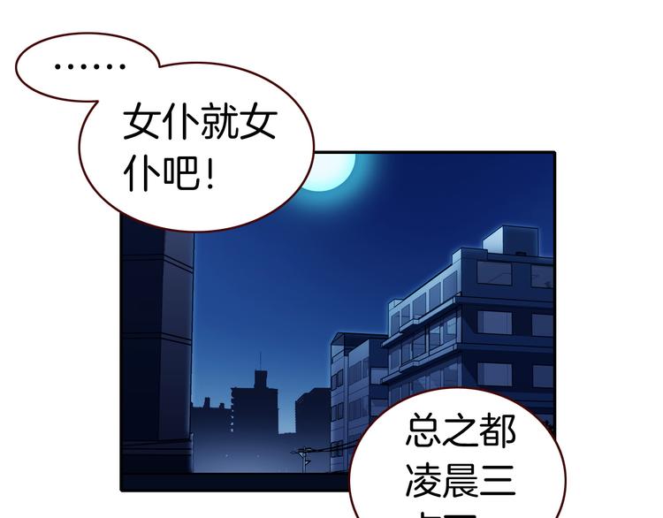第4话 契约小精灵“米豆”14