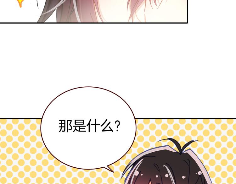 第8话 真香！93