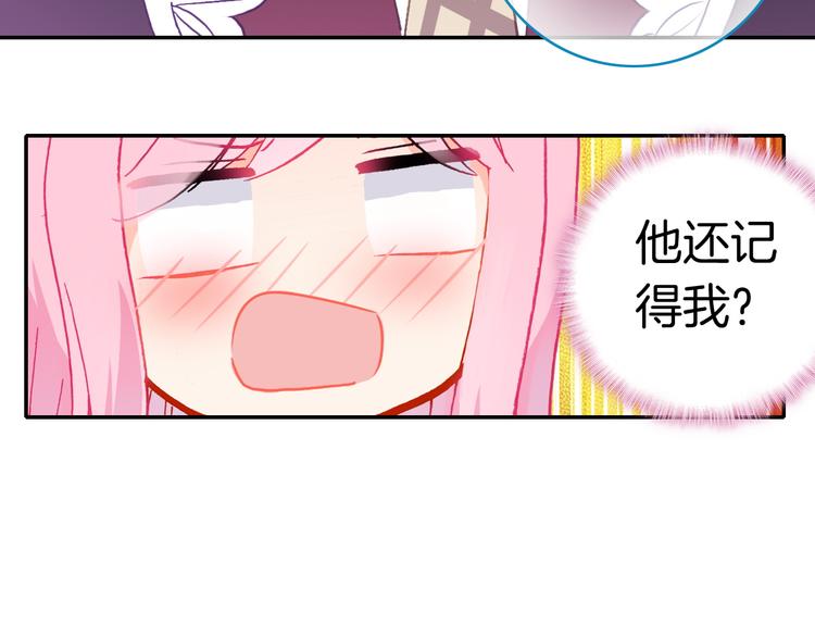 第10话 男神发糖了?!53
