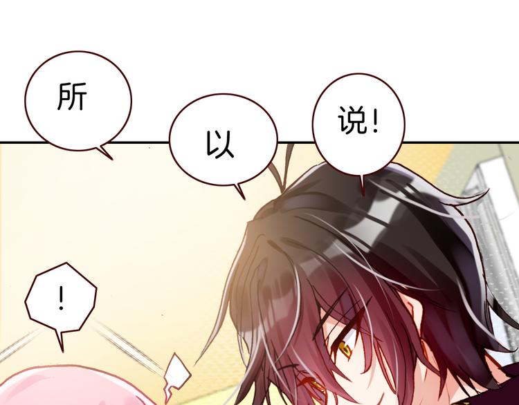 第3话 你真的会魔法？！34