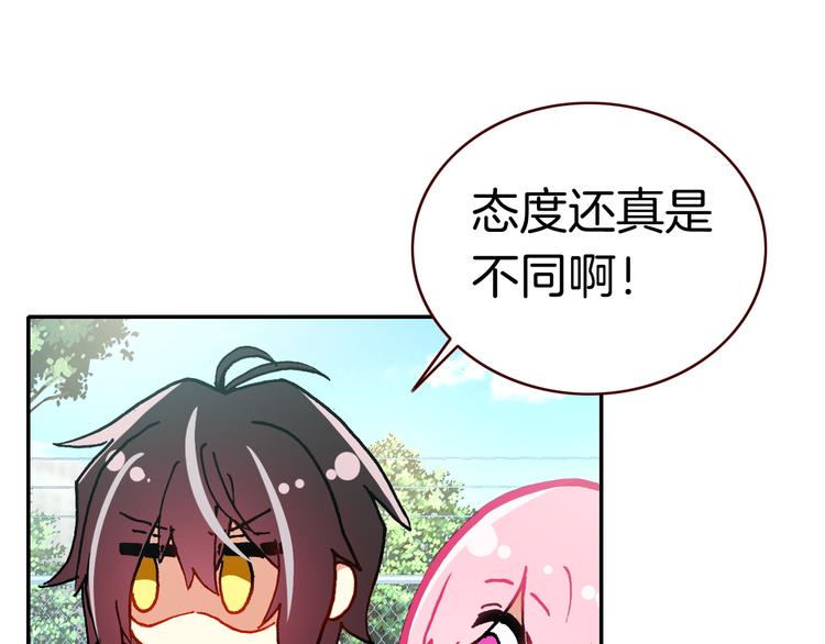 第11话 王子生气了！57