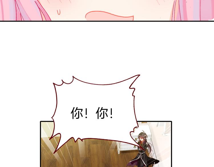 第4话 契约小精灵“米豆”33