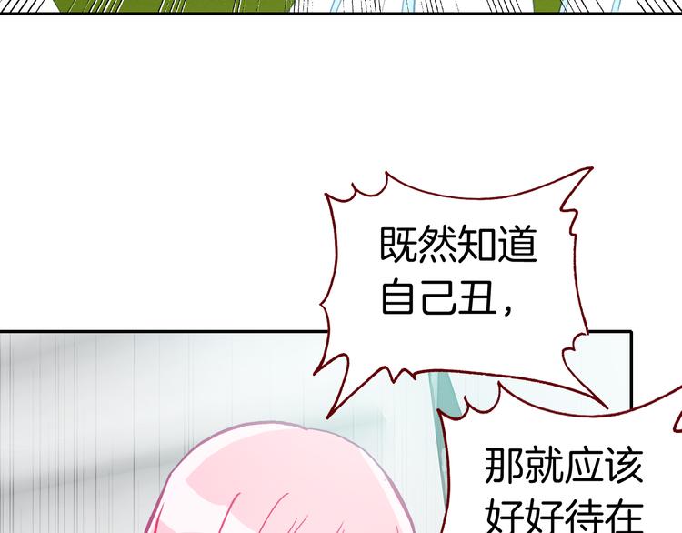 第13话 我的王子56