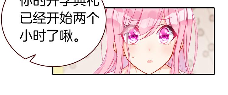 第5话 寻找“七羽”77
