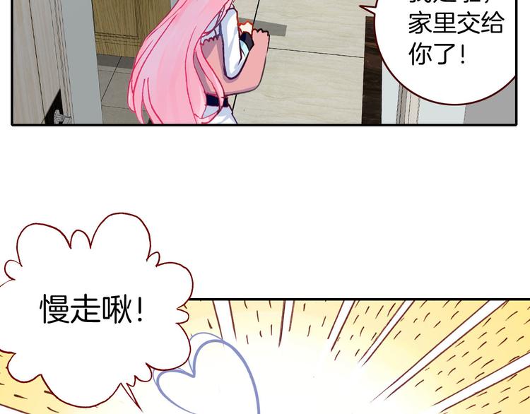 第9话 新同桌6